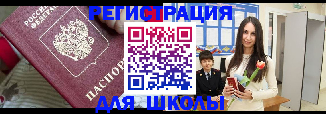 временная регистрация законно в Нижней Туре