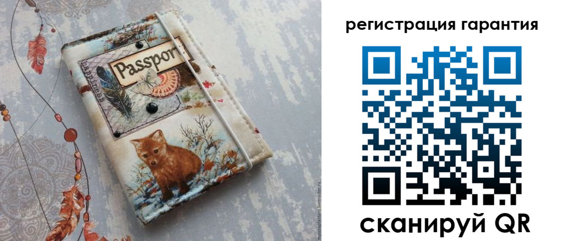 временная регистрация купить в Нижней Туре