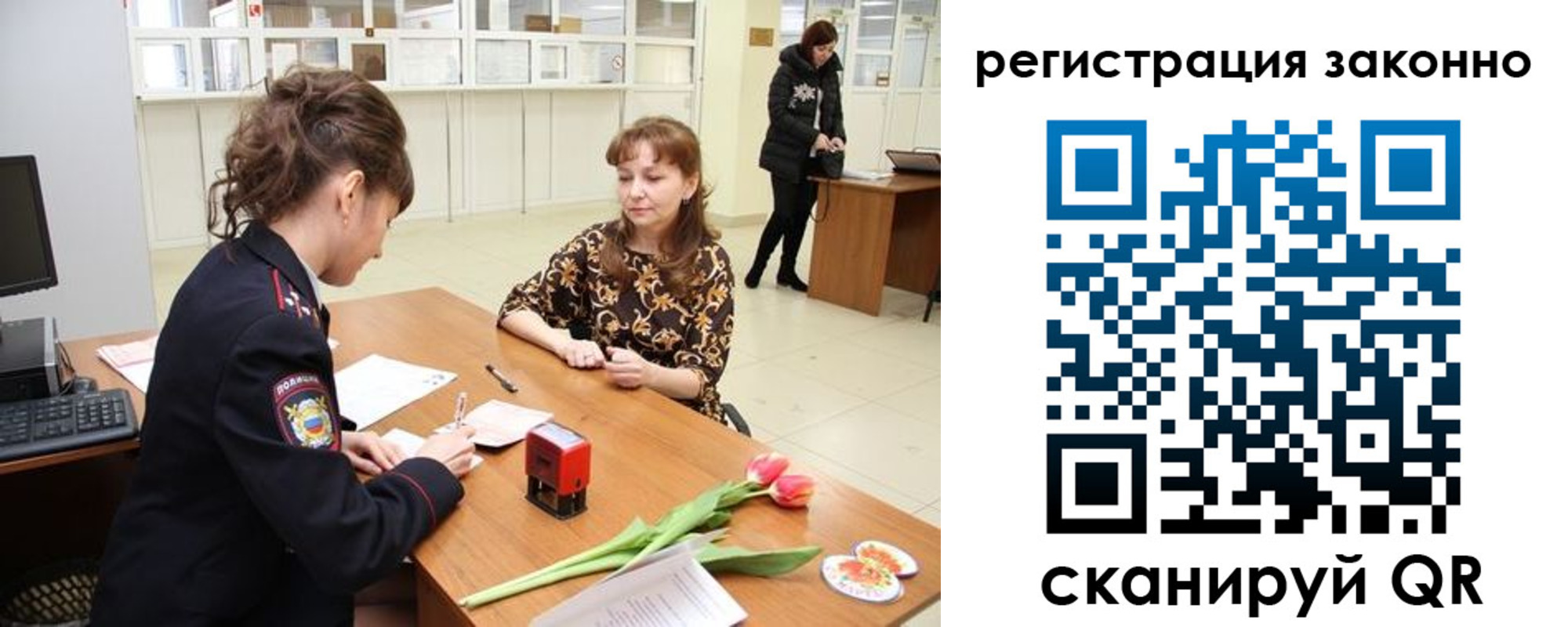 временная регистрация в Нижней Туре