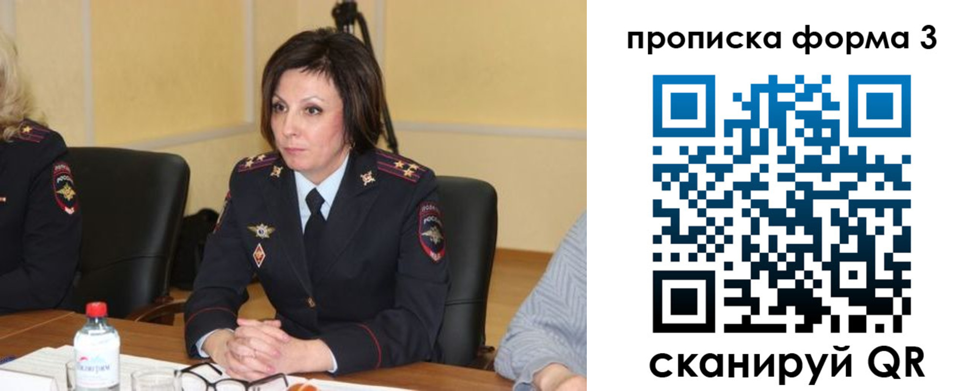 прописка для военкомата в Нижней Туре