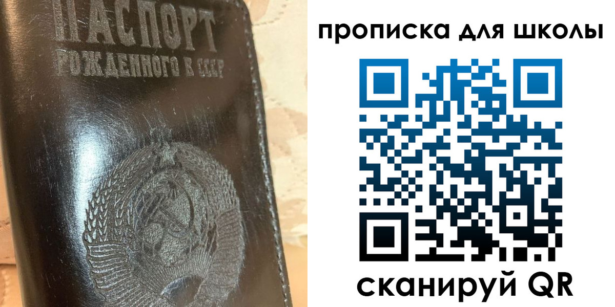 прописка поиск в Нижней Туре
