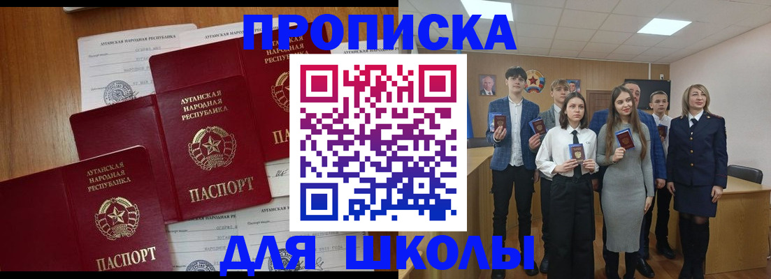 прописка от собственника в Нижней Туре