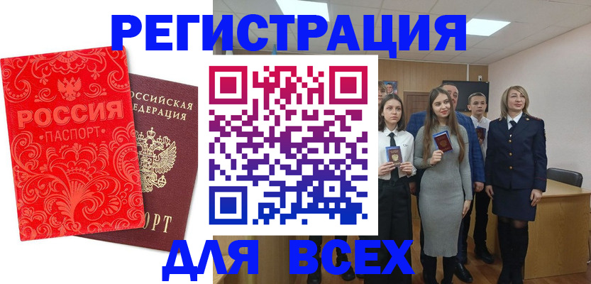 купить прописку в Нижней Туре